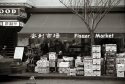 Fisgard Market, Chinatown