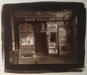 Chanpon, Ramen, Udon Shop