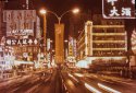 Festival of Hong Kong, 1969