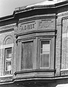 Sonatas XII-4 (Main Street)
