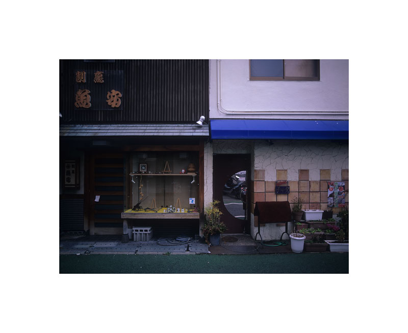 無名