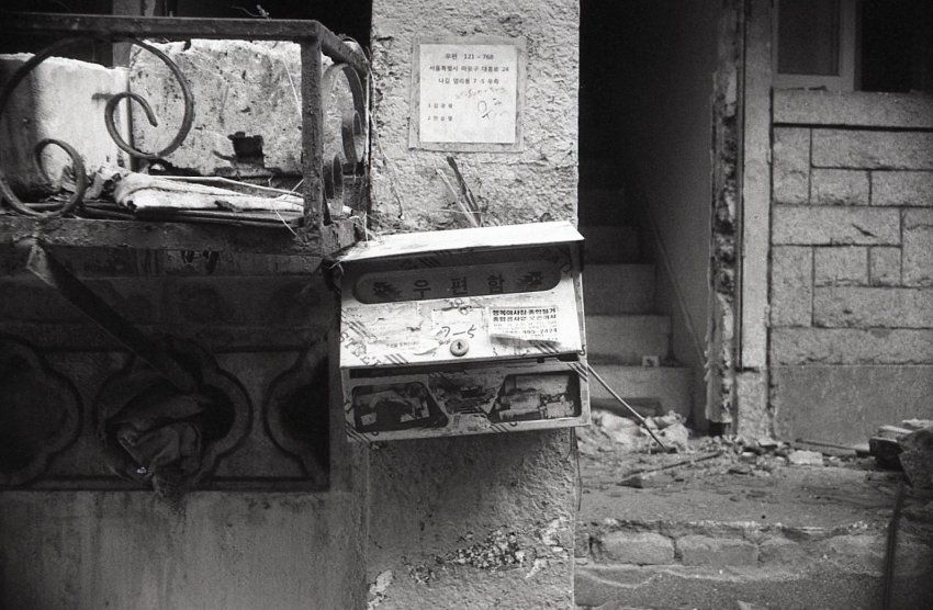 Abandoned postbox