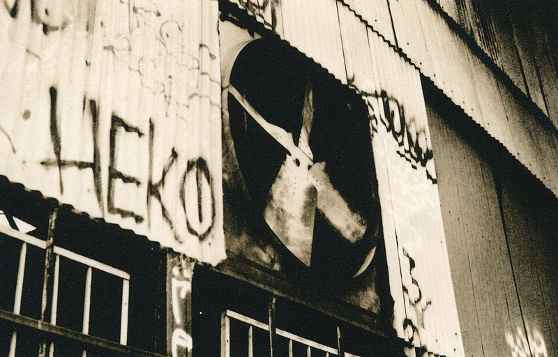 Abandoned Warehouse
