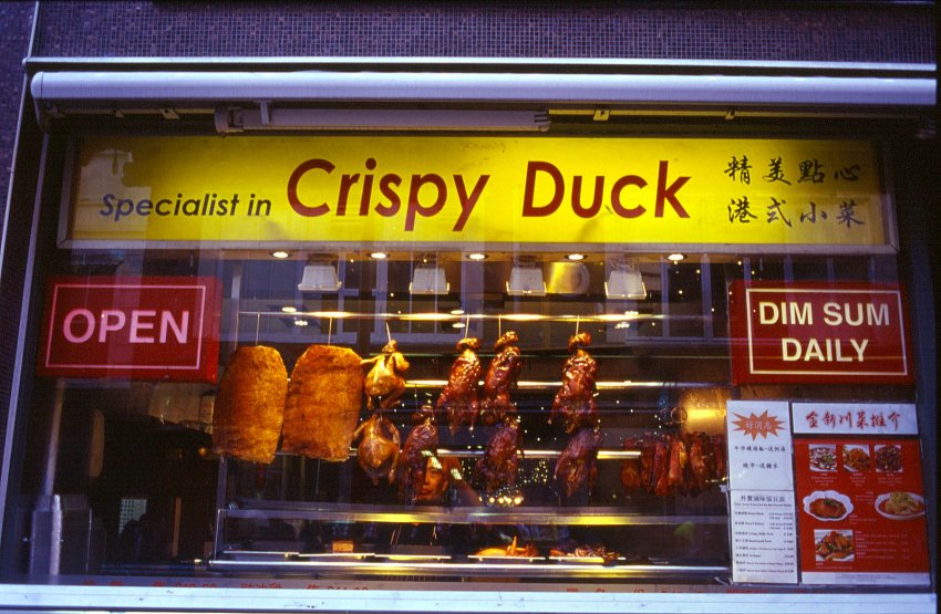 AE-1 : Crispy Duck !
