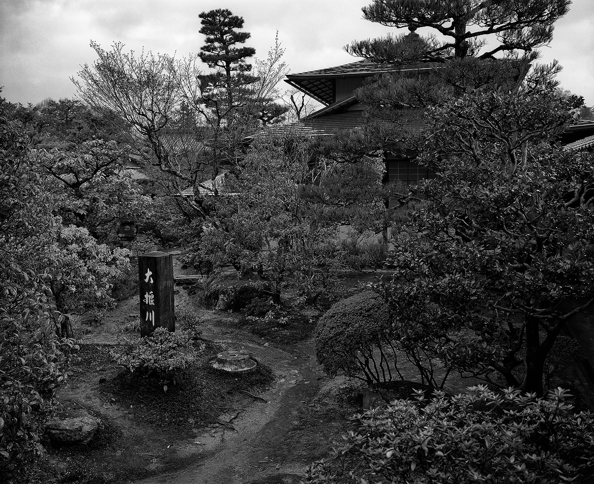 Arashayama temple garden