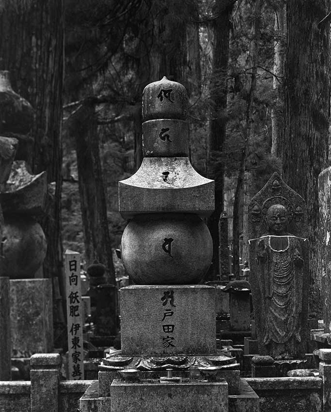 at the cemetary