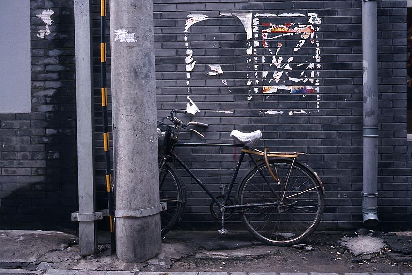 Back alley bicycle, Beijing (2010)