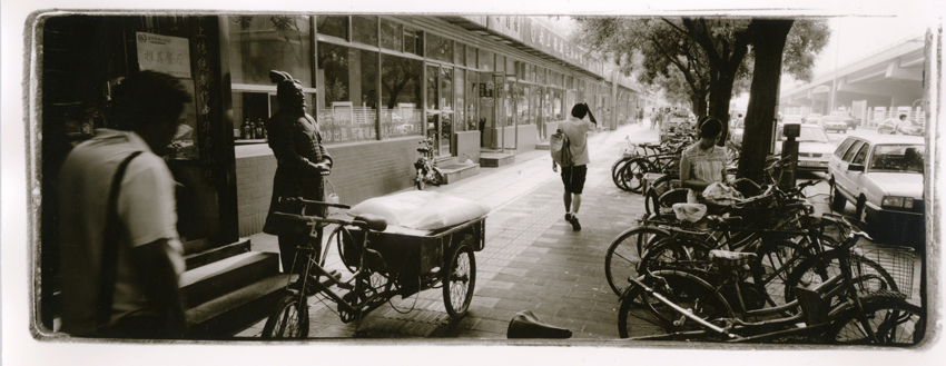 Beijing Street, Guardian (2009)