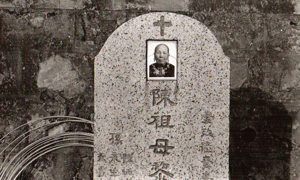 Chinese Grave Yard 5, Hong Kong 2008