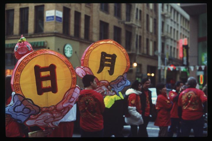 Chinese New Year Parade 2009 - 3