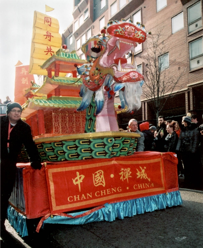 Chinese