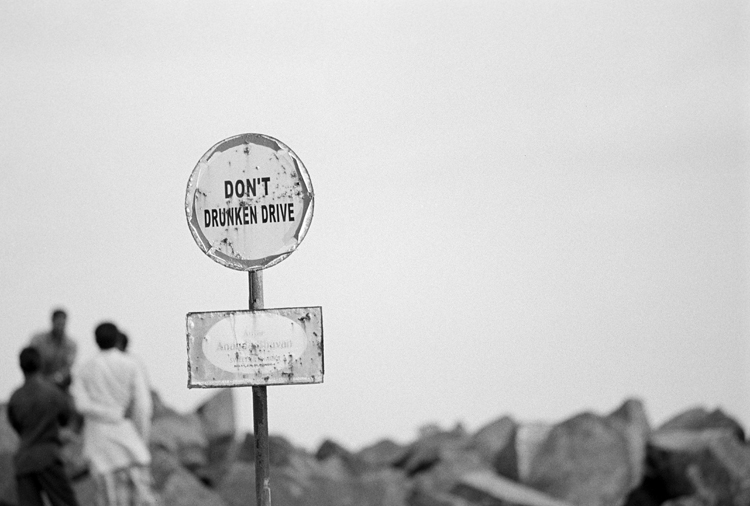 Drunken Sign