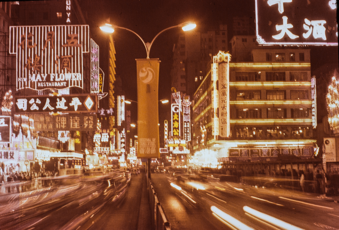 Festival of Hong Kong, 1969