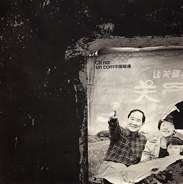 Happy China Unicom Family