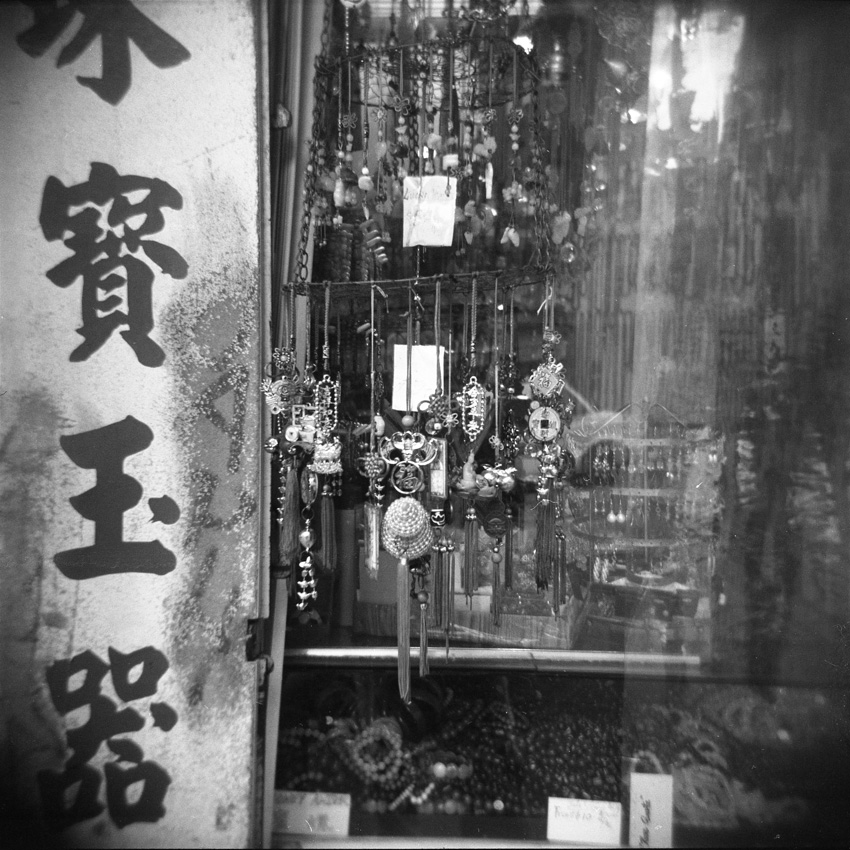 Holga