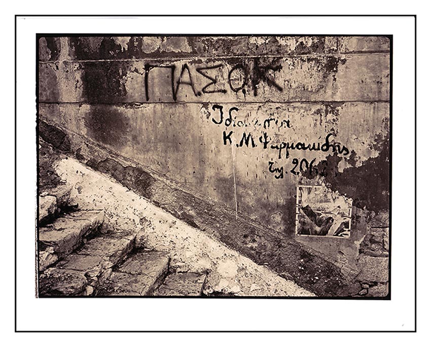 It's all Greek to me