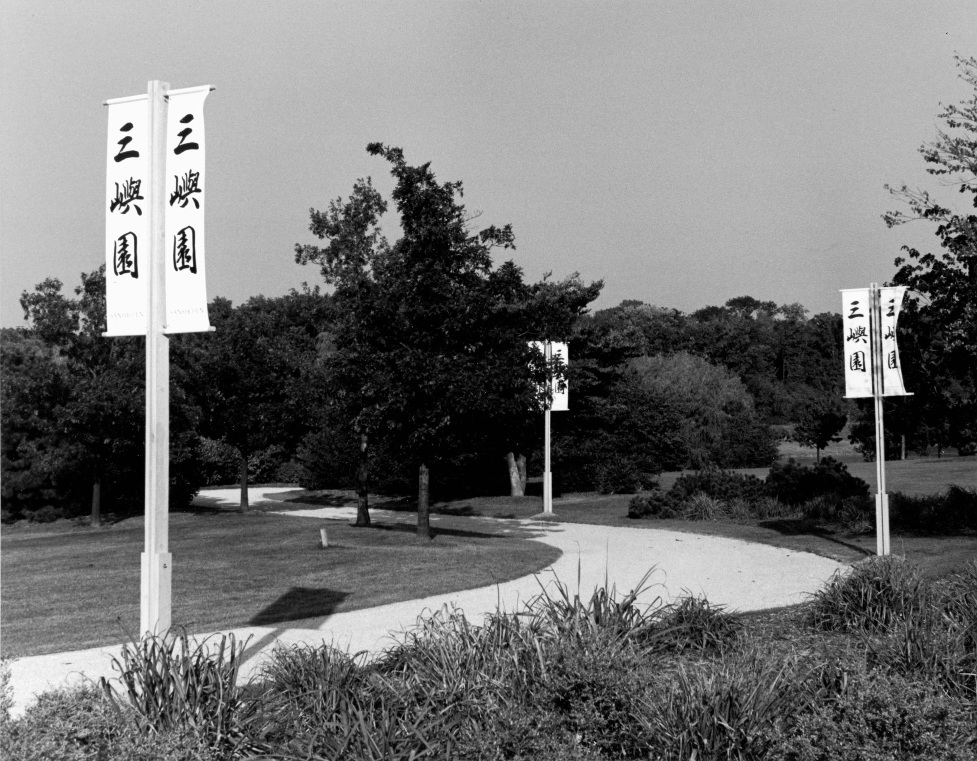 Japanese Banners