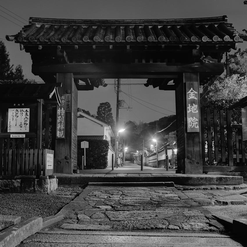 Keage gate