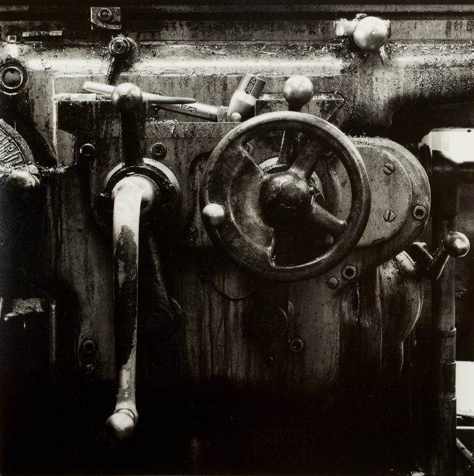 Machine Shop