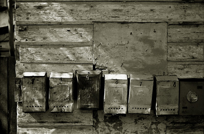 Mailboxes, Krasnodar, Russia