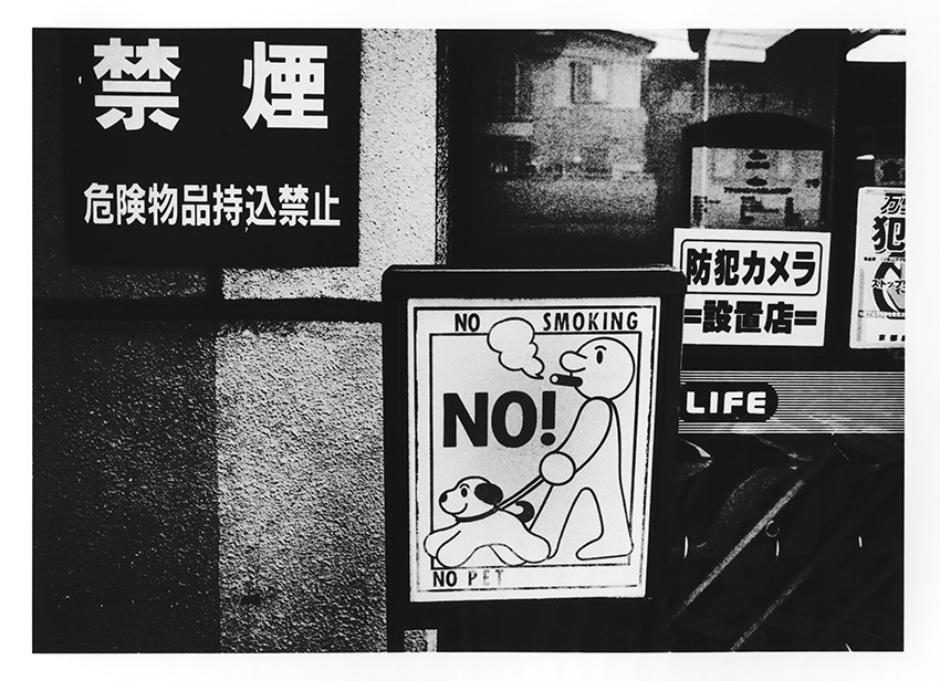 No!