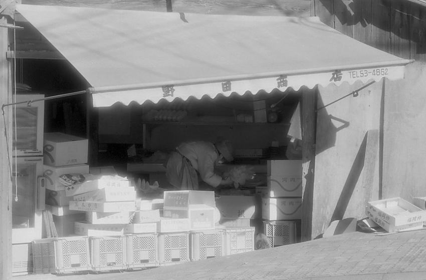 Old Shop