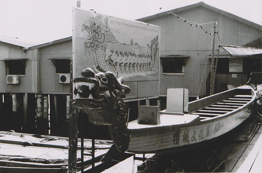 Penang Jetty Dragon Boat