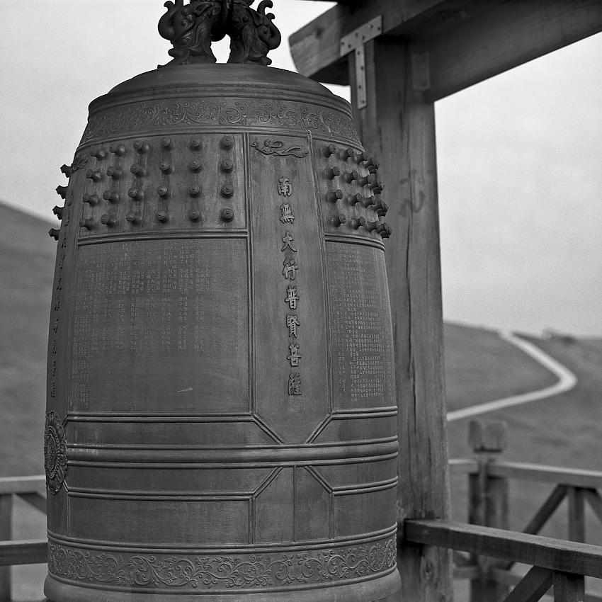 The Bell