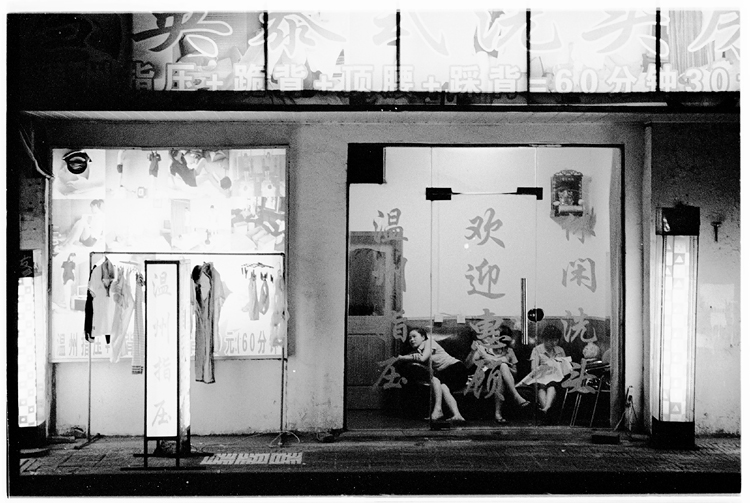 The Writing On The Wall, Shanghai 2008