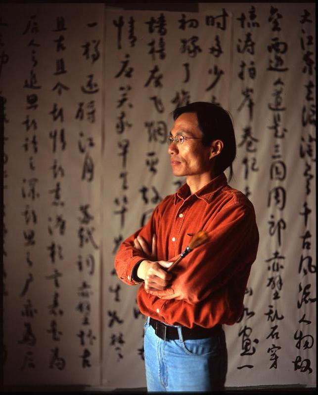 Xiren, Chinese Calligrapher and Artist