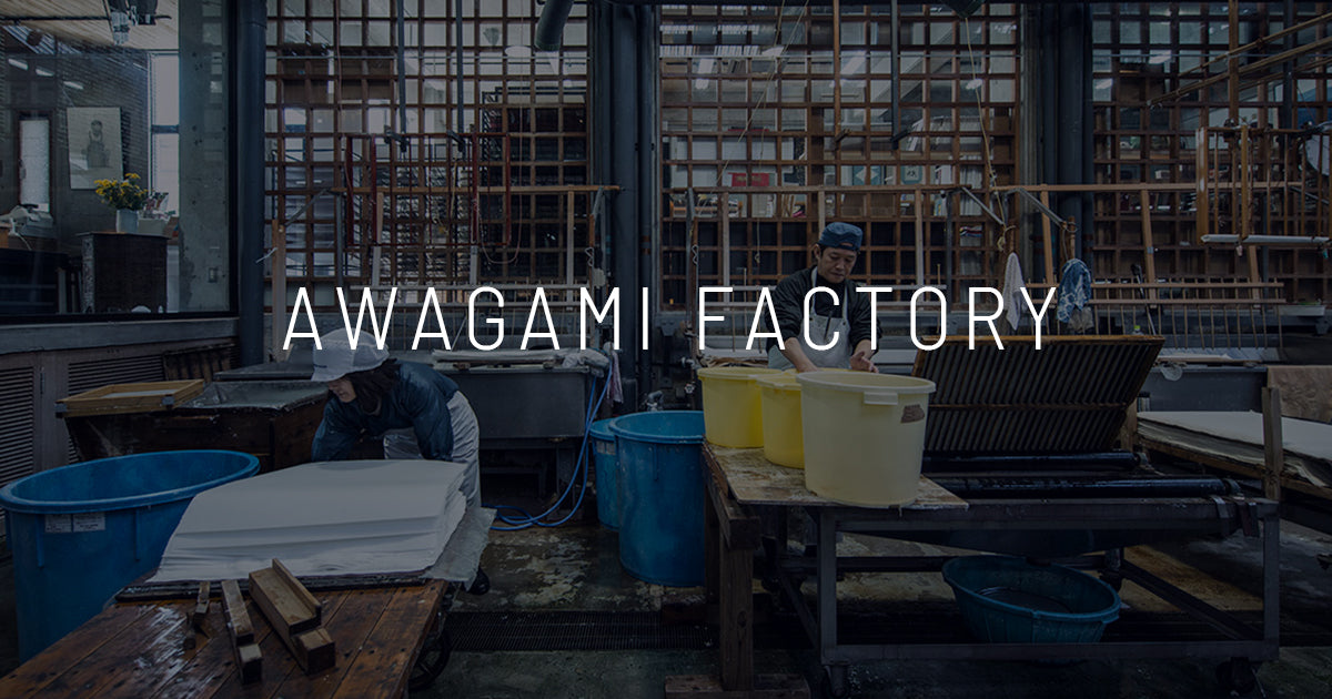 awagami.com