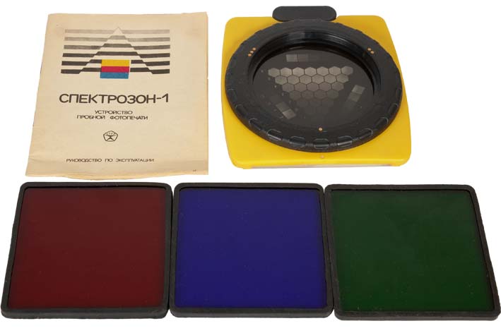 spektrozon-1.jpg